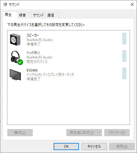 cubase ショップ bluetooth ヘッドフォン接続 windows