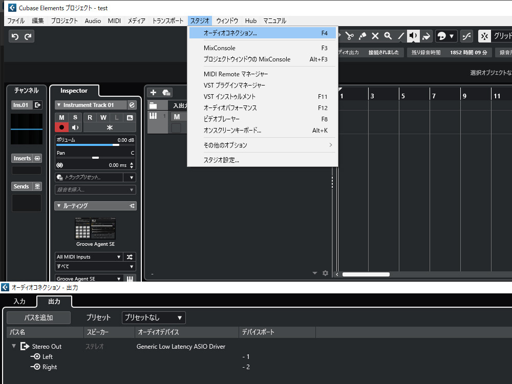 cubase 内蔵スピーカー windows