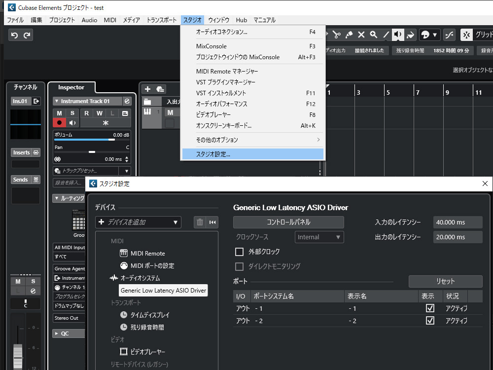 cubase ショップ bluetooth ヘッドフォン接続 windows